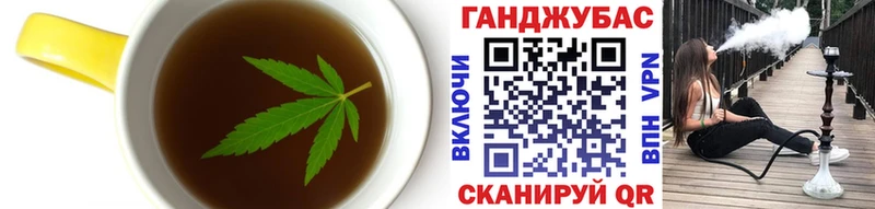 Купить закладки  Отрадная  Canna-Cookies марихуана 