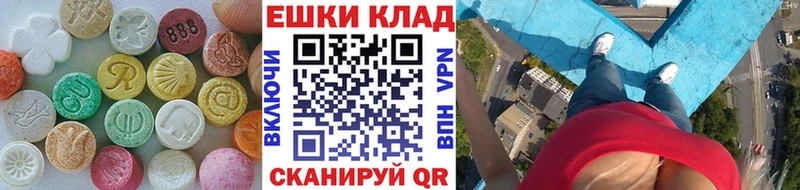 Купить  Отрадная  Экстази Punisher 