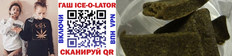 Купить закладки  Отрадная  ГАШ хэш 
