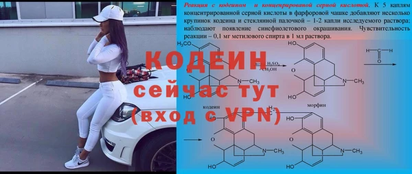 скорость mdpv Магас