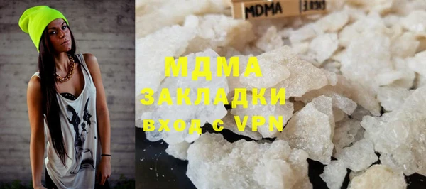 скорость mdpv Магас