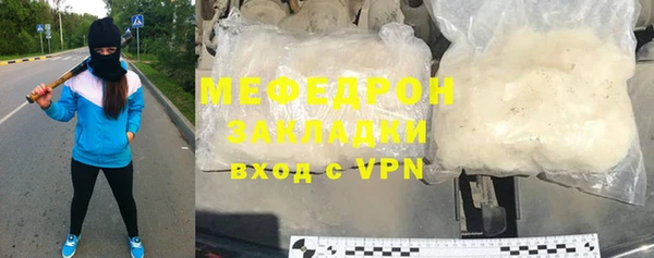 скорость mdpv Магас