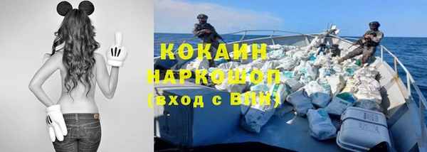 скорость mdpv Магас