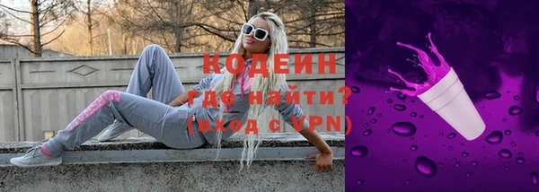 стафф Медногорск