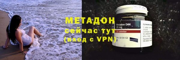 скорость mdpv Магас
