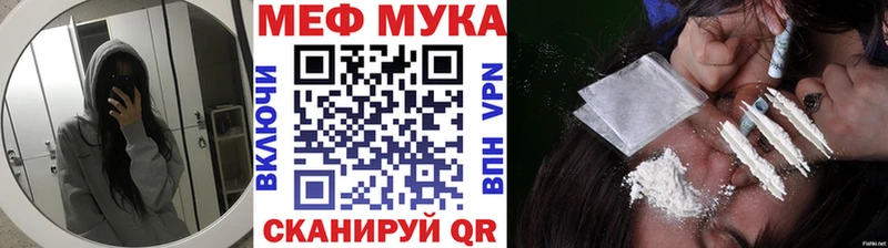 Купить  Отрадная  Мефедрон мука 