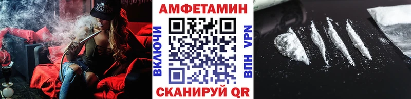 МЕТАМФЕТАМИН Декстрометамфетамин 99.9%  Купить где  Отрадная 