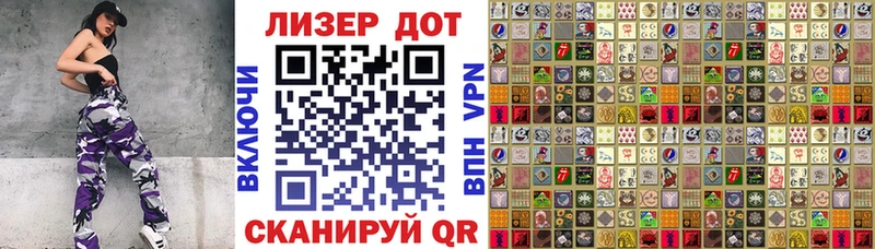 Купить закладки  Отрадная  Наркотические марки 1,8мг 