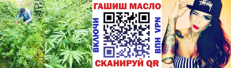 Купить закладки  Отрадная  ТГК жижа 
