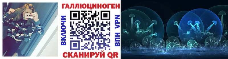 Псилоцибиновые грибы ЛСД  Купить где  Отрадная 