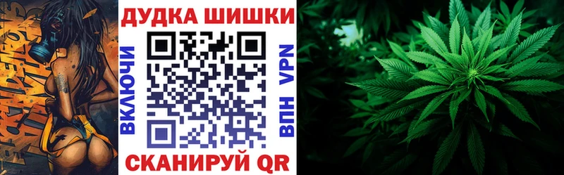 Купить закладки  Отрадная  Канабис Bruce Banner 